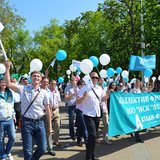 Сотрудники Филиала приняли участие в первомайской демонстрации