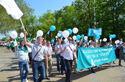 Сотрудники Филиала приняли участие в первомайской демонстрации